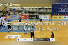 果然视频｜虎父无犬子，巩晓彬之子巩峻青面对淄博独取12分图片