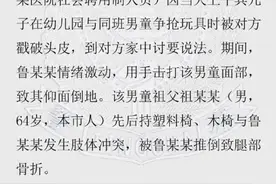家长上门打男童推老人，南京警方通报｜被掌掴男童母亲发声图片