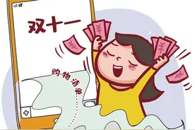 专家呼吁理性消费，别一时冲动过度囤货——“双十一”熬夜拼低价 女子睡眠“崩溃”了图片