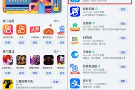 今起实施！绍兴这类人可免费享受图片