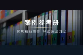 非法存放大量易燃易爆物品，构成危险作业罪吗？图片