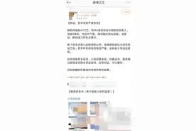 江歌案遗体局部照等卷宗信息疑遭泄露 江歌母亲：已报警，诋毁内容已取证图片