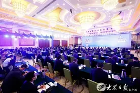 世界入海口城市合作发展大会在东营开幕图片