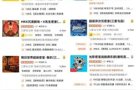 火爆不再 密室逃脱市场加速挤泡沫图片