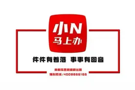 签5年合同仅履约9个月，惠州一技校被指欺诈！教育部门回应图片