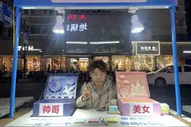 时评 |“脱单便利店”一元售卖爱情盲盒，爱情无法盲选，幸福不能靠撞大运图片