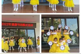 “文明食尚风 快乐健康行”中海幼儿园开展2022年健康节系列活动图片
