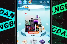 盲盒电商风起，电商赛道再添新玩法图片