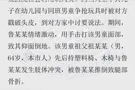 孩子们发生冲突家长应该怎么做？听听幼儿园老师和专家怎么说——图片