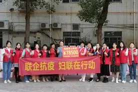 永州市妇联筹集7.85万元物资驰援零陵图片