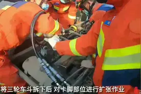 果然视频｜一老人不慎脚卡三轮车底部，消防拆车救援图片