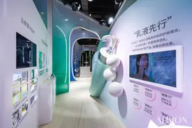 聚焦亮点 与肌肤相随相伴，ALBION澳尔滨亮相第五届中国国际博览会图片