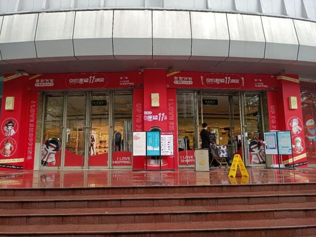 ���ڡ�˫11��С���򳬼����ӽڻ���վ���