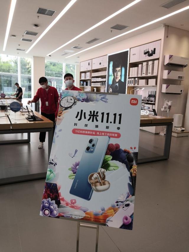 ���ڡ�˫11��С���򳬼����ӽڻ���վ���