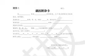广州刚刚通报：新增2583例图片