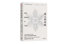 万物理论存在吗？我们用五维看世界图片