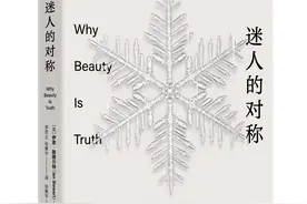 万物理论存在吗？我们用五维看世界图片