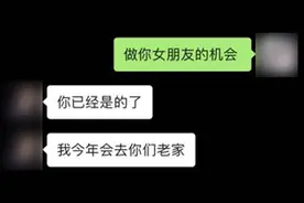 网恋4年未见一面被骗20多万，一份快递让“男友”露出真面目图片
