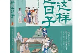 古人怎样“买买买”与“吃吃吃”？又有哪些仪式感？图片