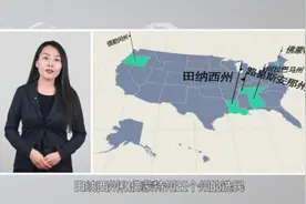 最近 某国一些州讨论了是否彻底废除奴隶制图片