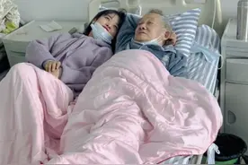 女子照顾已故丈夫爷爷，因躺一张病床聊天引质疑：不在意负面评论图片