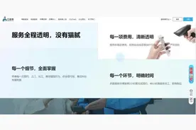 宣称“拒绝坐地起价”，“万师傅”上门维修却要加价800元……图片