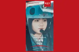 直20女飞行员徐枫灿，“又美又飒”的一代新青年 |新京报快评图片