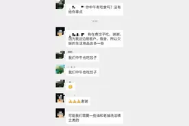 “啥都有，只要你开口！”舟山一临时封控小区，有个“万能”业主群图片