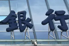 银行业监管法再修订：银行不得擅自向境外提供与业务活动有关的文件等图片