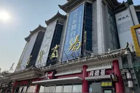 天桥百货商场第六次降价拍卖仍无人接盘，曾经的“顶流”地标为何没落？图片