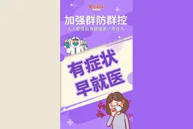 关于调整南岗区香坊区风险等级的通告图片