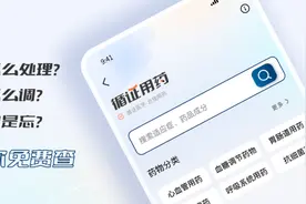 抗痛风药苯溴马隆，一定要重视这8点注意事项！图片
