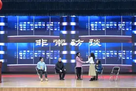 短剧演绎案例、专家在线支招，海淀花园路学区分享家校共育经验图片