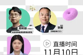 双11超级连线｜泡泡玛特踏上“破次壁”之旅 未来年轻人潮流生活“怎么玩”？图片