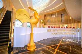 厦门借力“金鸡百花”打造中国影视产业新高地图片