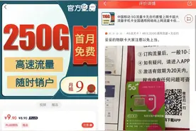 “涉及到卡的问题，不要用微信打字，最好语音”图片