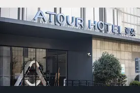 亚朵集团正式登陆纳斯达克，首日开盘涨超40%图片