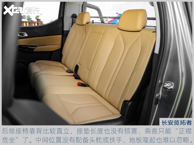 爱卡试驾长安览拓者 蓝鲸皮卡向对手开“炮”