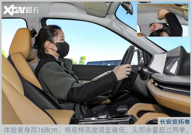 爱卡试驾长安览拓者 蓝鲸皮卡向对手开“炮”