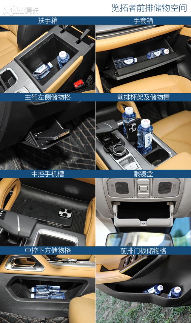 爱卡试驾长安览拓者 蓝鲸皮卡向对手开“炮”