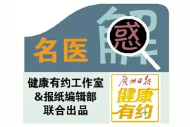 脑鸣影响睡眠怎么办？图片