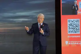 “寻找新时代中国杰出教育家”年度评选结果揭晓图片