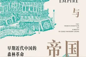 中国森林的历史转折点在何时？图片