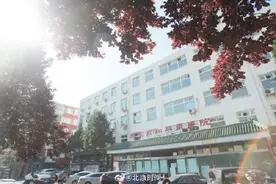 北京市和平里医院：即日起门诊、急诊接诊服务及核酸门诊暂停图片