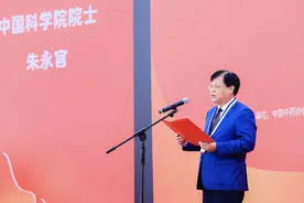 院士为浙江磐安的中药产业振兴发展“把脉”图片