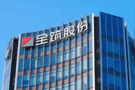 踩雷恒大巨亏20亿，全筑股份甩卖核心资产遭问询图片