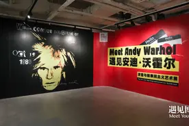 “遇见安迪·沃霍尔 波普艺术与新表现主义艺术展”将在成都对公众开放图片