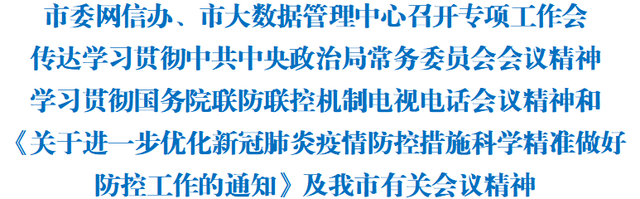 ��ί���Ű졢�д����ݹ��������ٿ�ר�����