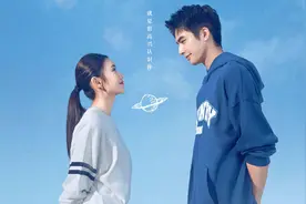 青春电影《念念相忘》亮相金鸡电影节“心动版”预告海报双发 演绎最甜“双向暗恋”图片
