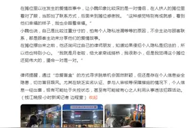 杭州“脱单便利店”1元可获异性联系方式：最火时一天五六百人来求缘分图片